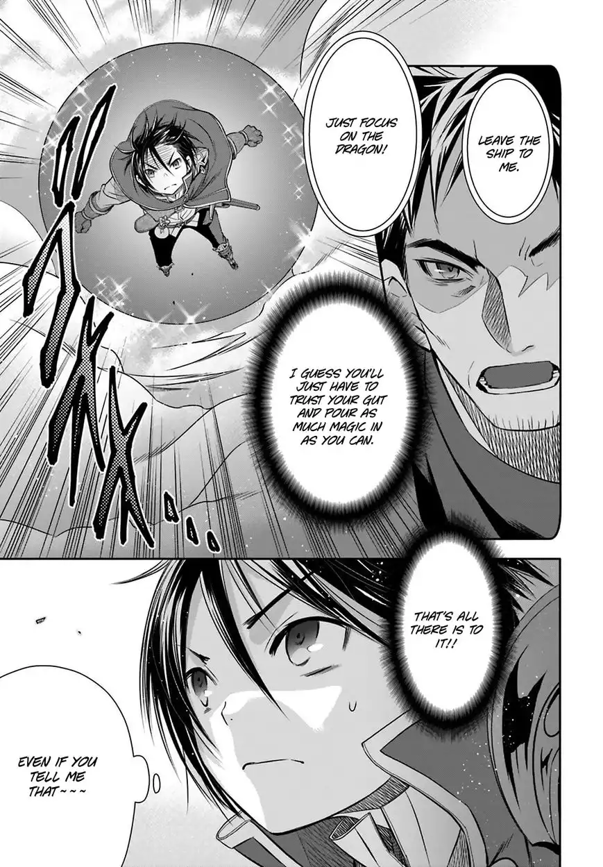 Hachinan tte, Sore wa Nai Deshou! Chapter 9 16